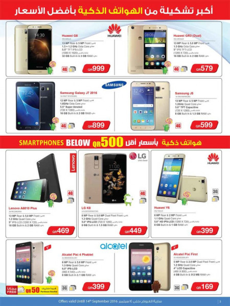 jarir samsung a31