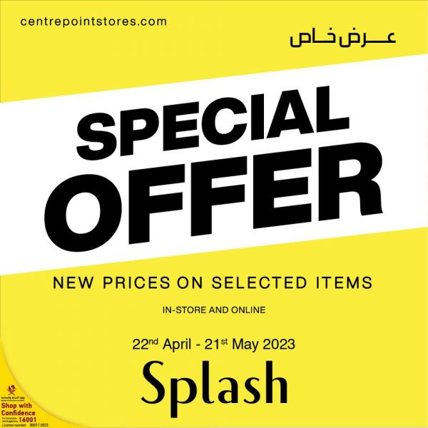 Splash Qatar Offers 2023 21729 Clothing & Fashion