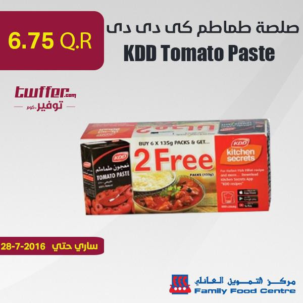 KDD Tomato Paste 998 Super Market