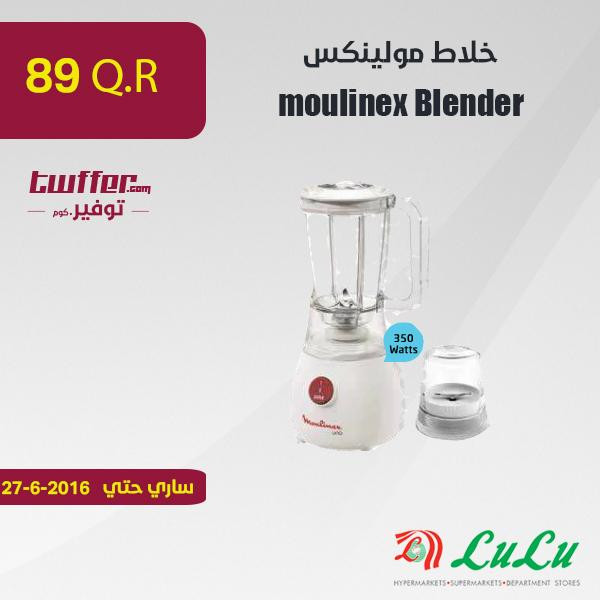 Excellent Cheetah assistance moulinex Blender - 435 | Electronics | Twffer.com