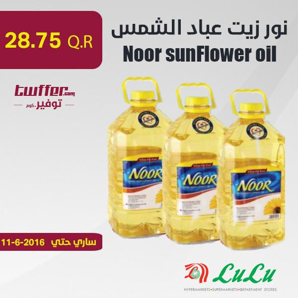 Noor sunflower Oil 5 ltr 304 Super Market