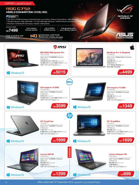 Jarir laptop deals