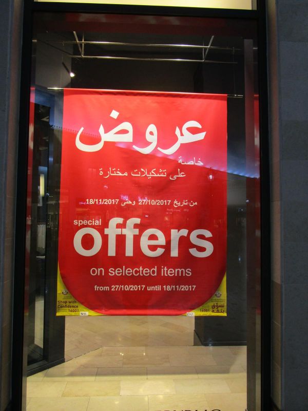 Banana republic Qatar Special Offer 4980 Clothing & Fashion
