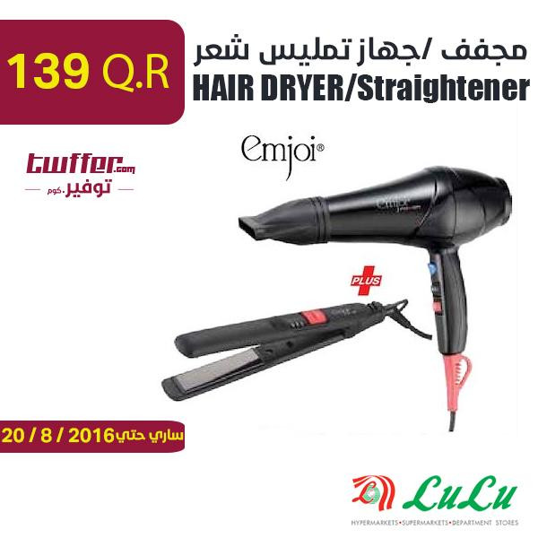 HAIR DRYER / Straightener - 1701 | Electronics 