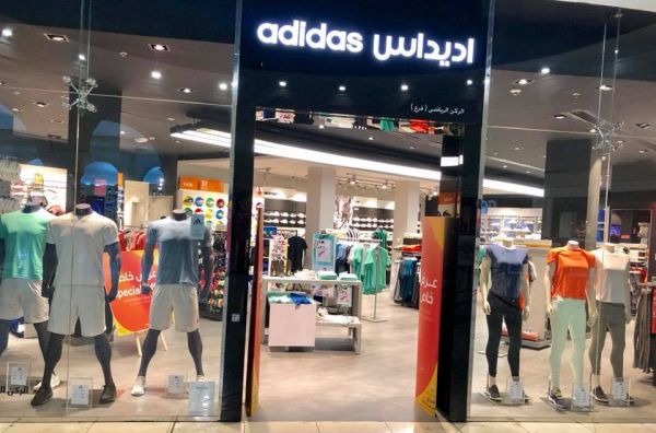 Adidas store qatar sale