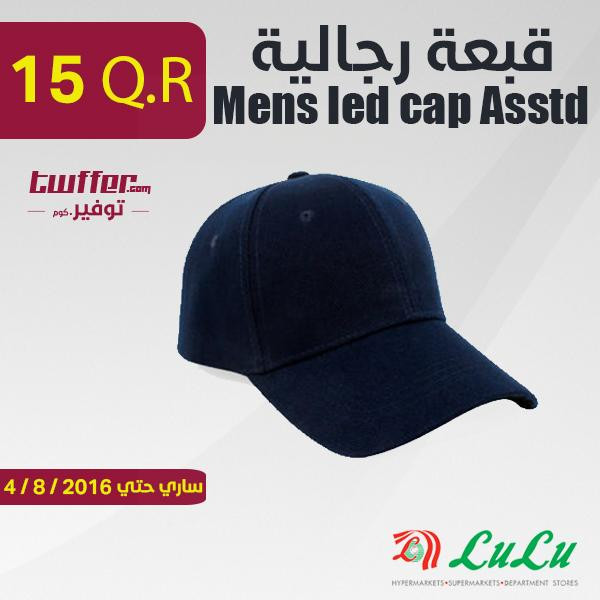 Cap price 2025 in qatar