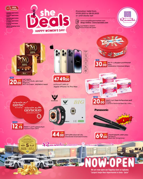 al-rawabi-hypermarket-qatar-offers-2023-21526-super-market-twffer