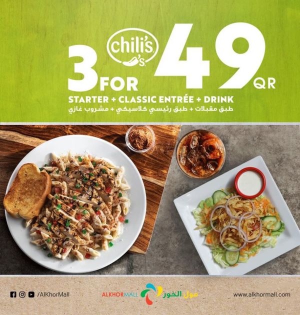 Chili's Qatar Offers 2019 9628 Restaurants