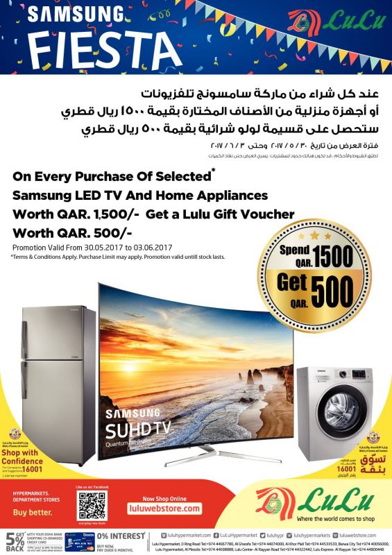 Get a Raffle coupon at Lulu Qatar 3921 Electronics