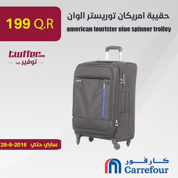 american tourister niue spinner trolley 453 Super Market Twffer