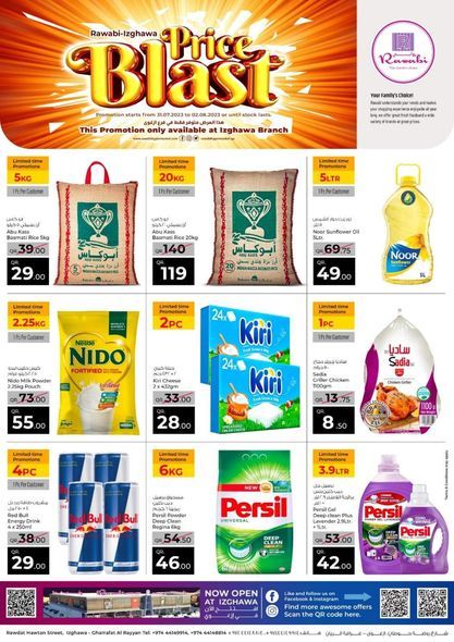 Al Rawabi Hypermarket Qatar Offers 2023 - 22232 | Super Market | Twffer.com