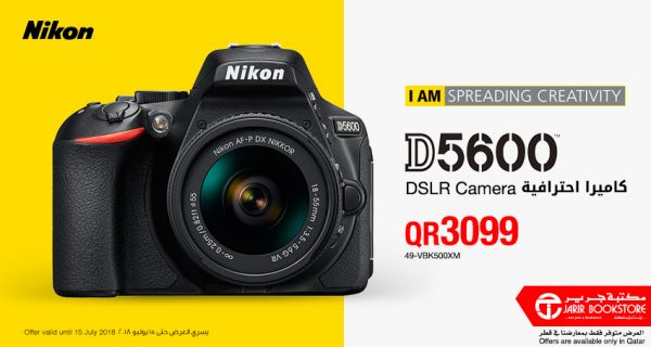 nikon d5300 jarir