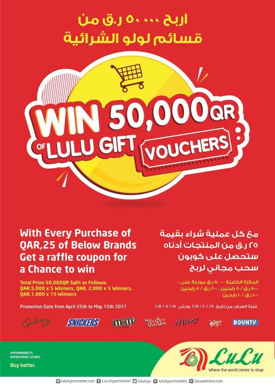 lulu discount code qatar world