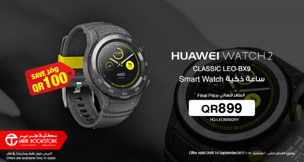huawei watch jarir