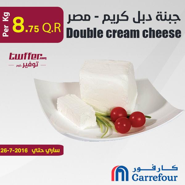 Double cream cheese Egypt 977 Super Market