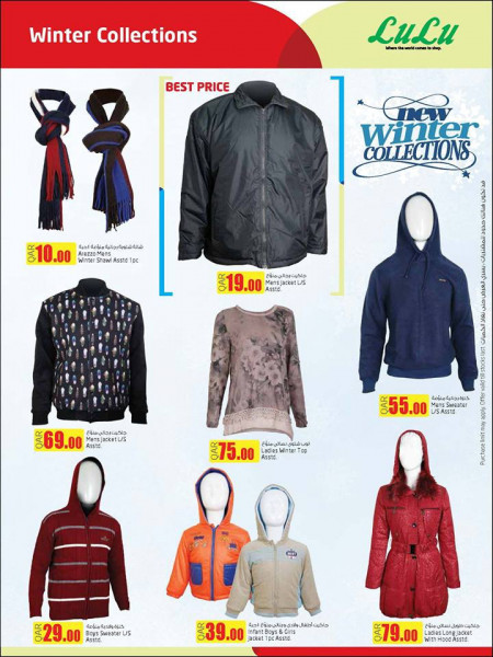 Offers Clothing - Lulu Hypermarket - 2527, Clothing & Fashion