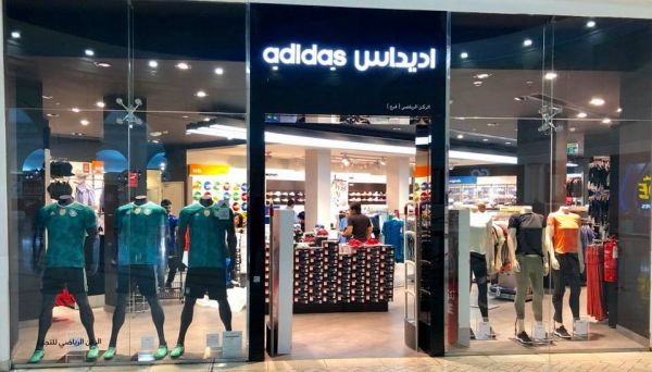 Adidas qatar shop city center