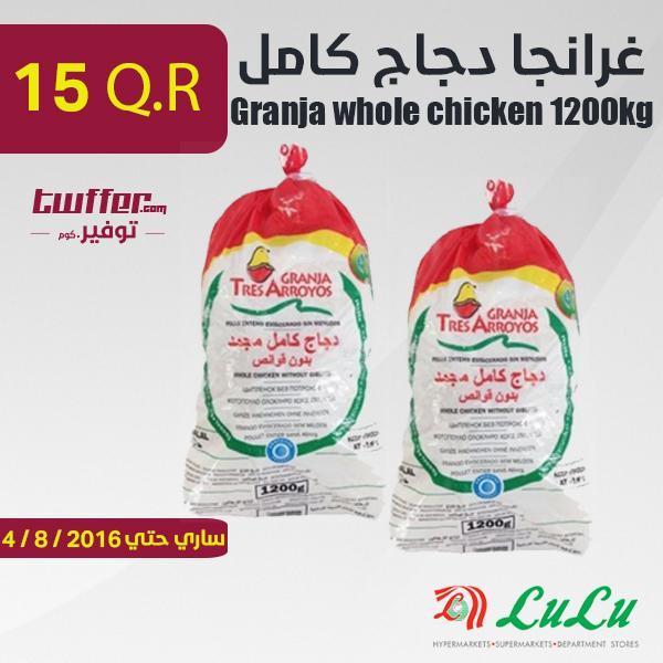 Granja whole chicken 1200kg×2pcs 1028 Super Market