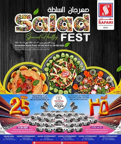 Safari Hypermarket Qatar Offers 2025