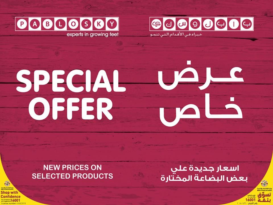 Special Offer - Pablosky  Qatar