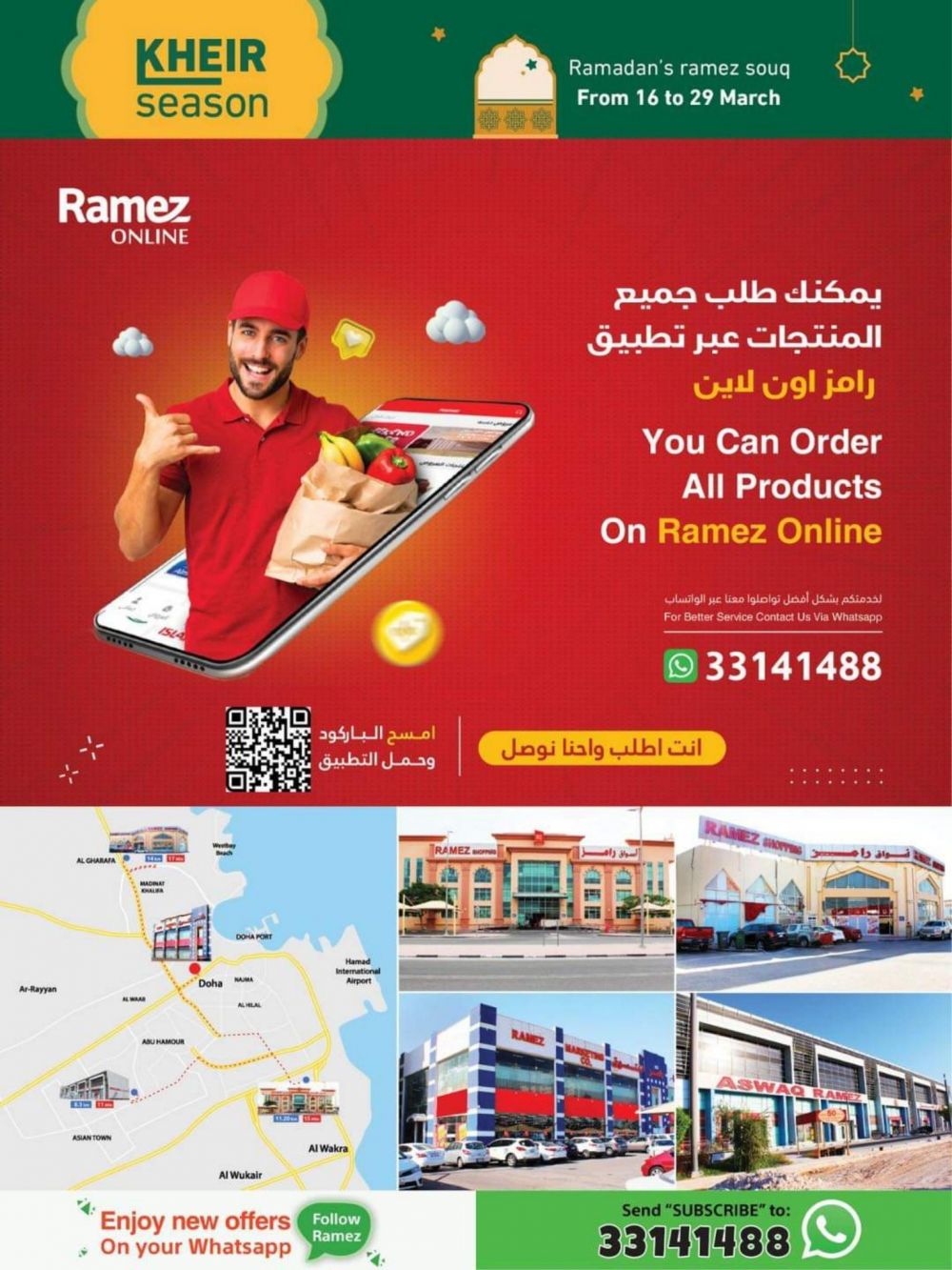 Aswaq Ramez Qatar Offers 2023