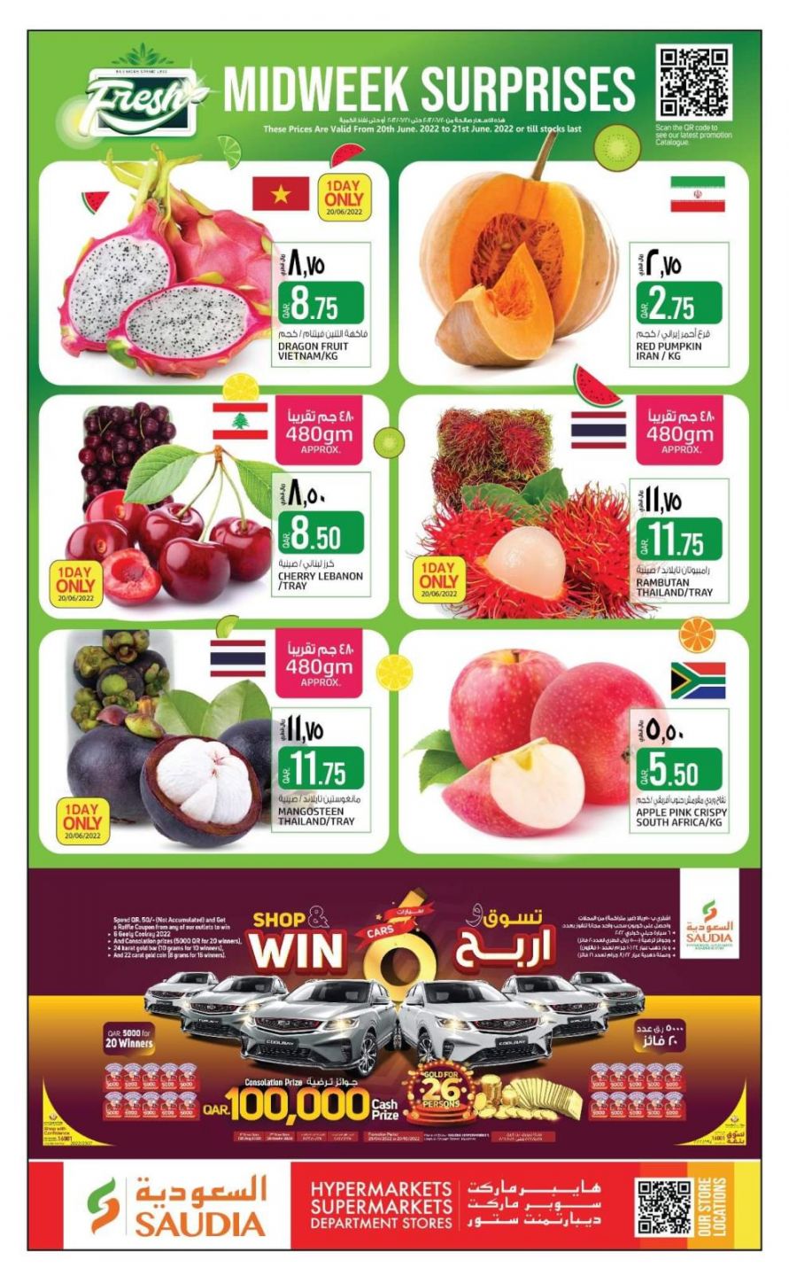 Saudia Hypermarket Qatar Offers  2022