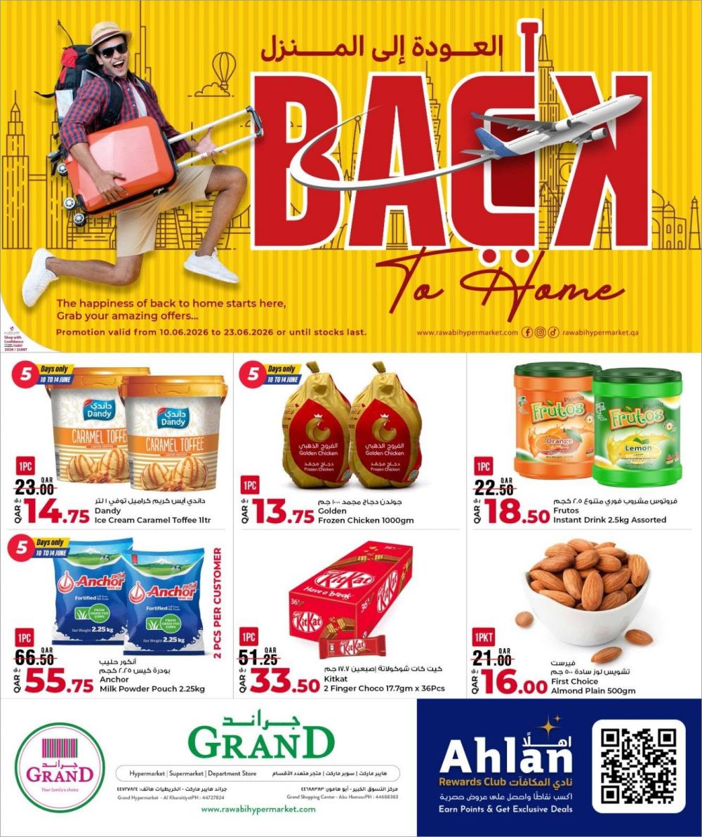Grand Hypermarket Qatar Offers 2026