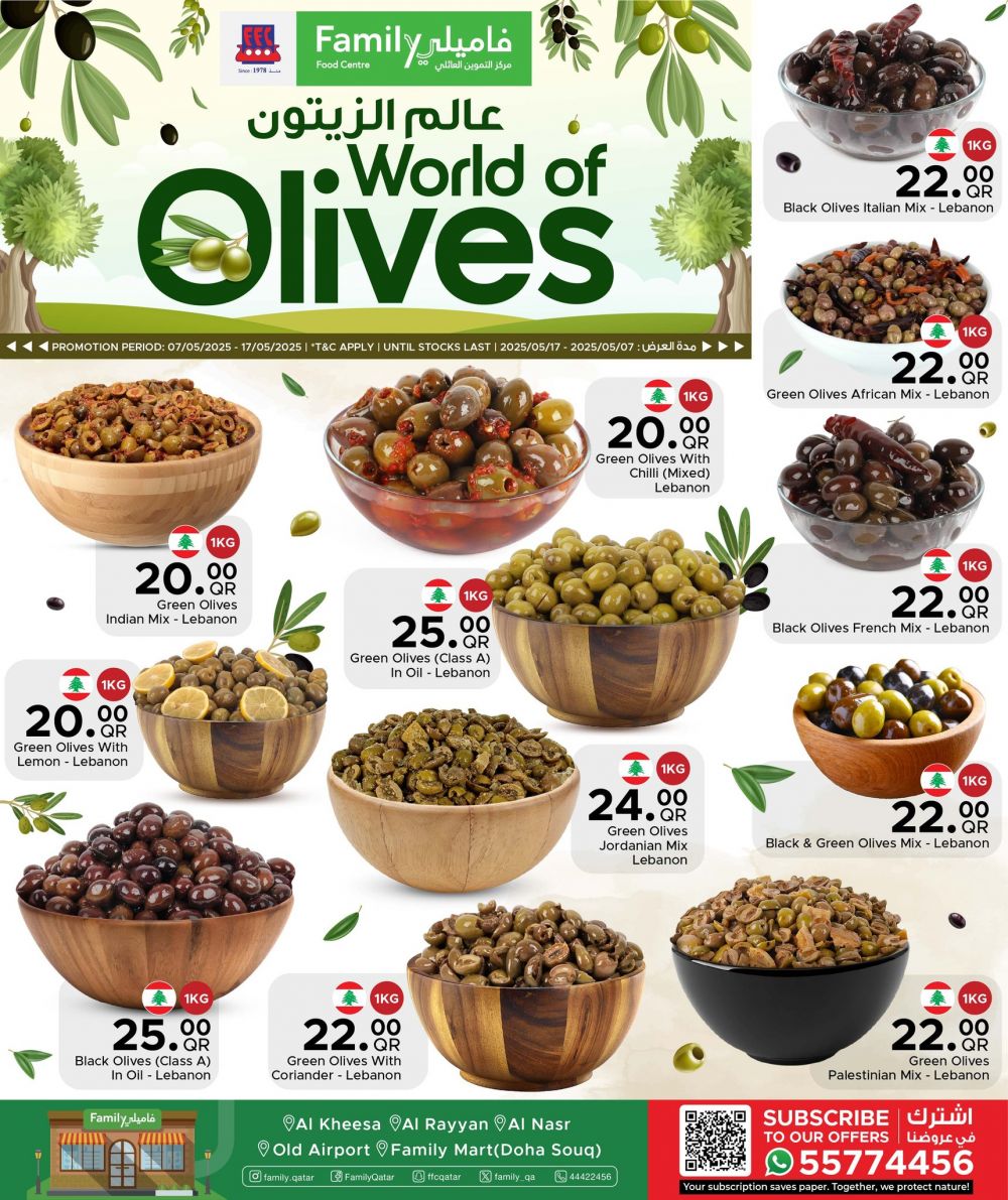 Family Food Center Qatar offers 2025