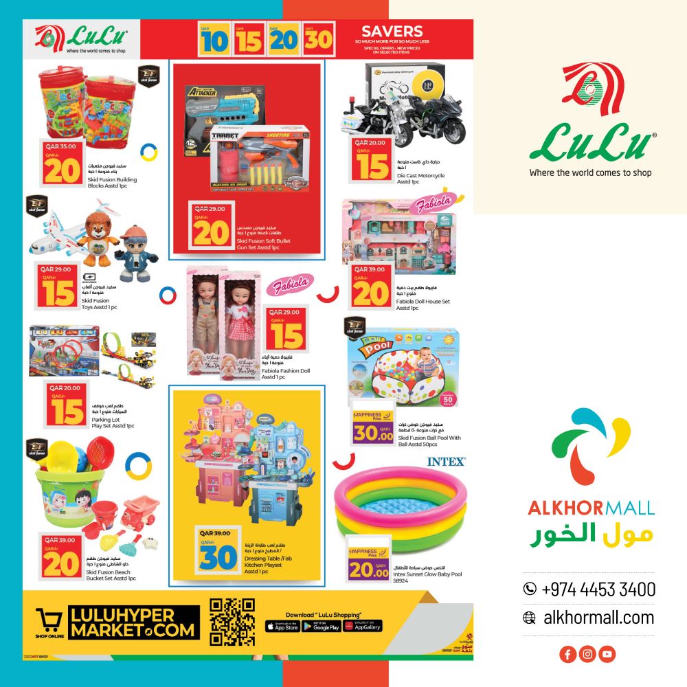 LULU Hypermarket Qatar Offers 2024