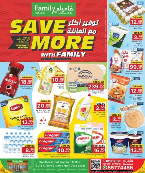 Family Food Center Qatar offers 2025