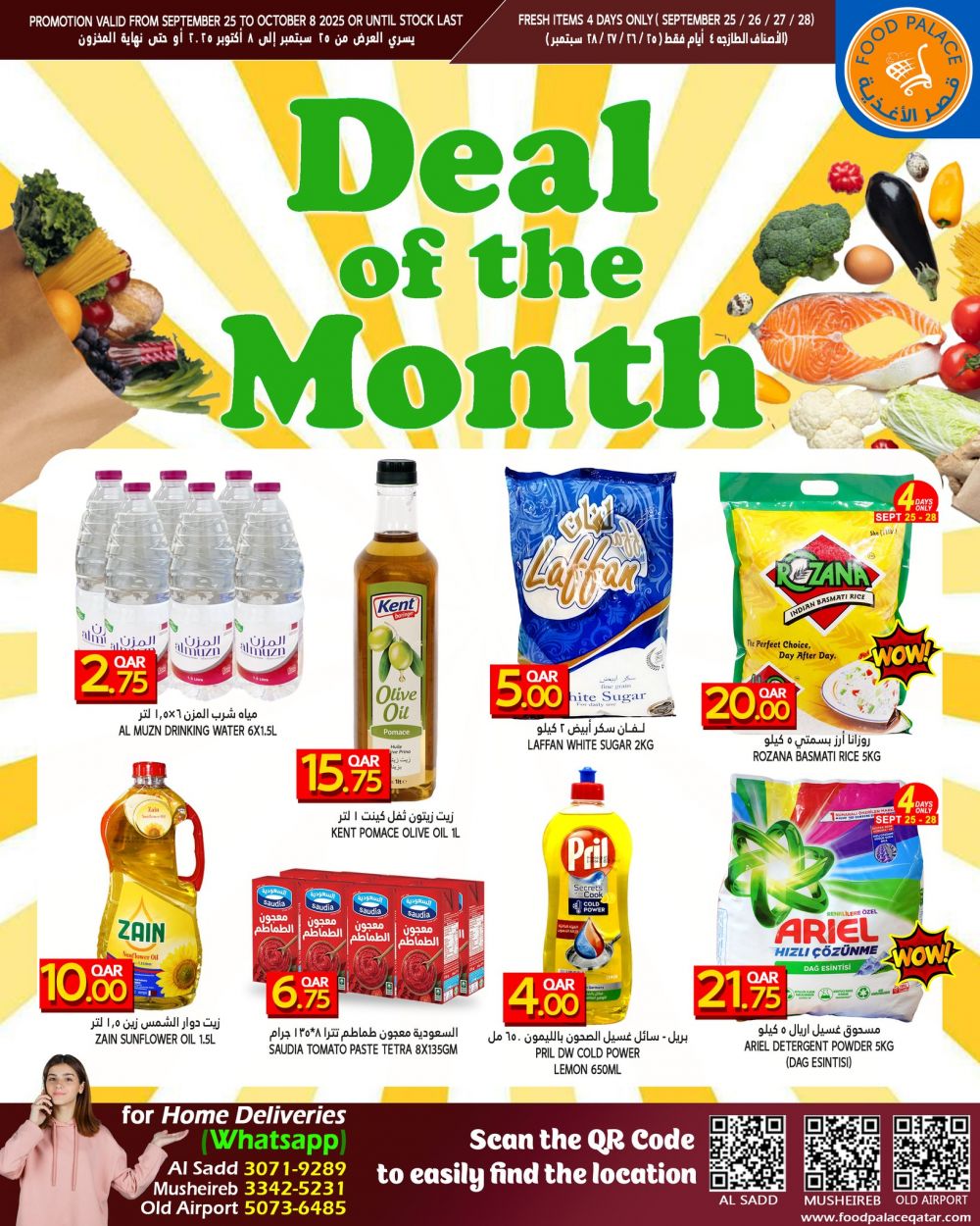 Food Palace Qatar Offers 2025