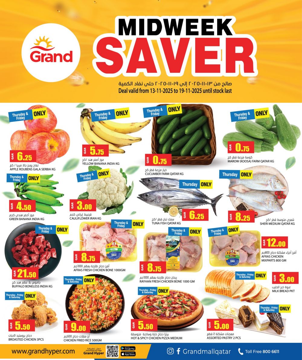 Grand Mall Qatar offers 2025