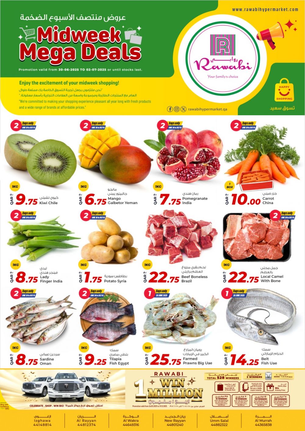 Al Rawabi Hypermarket Qatar offers 2025