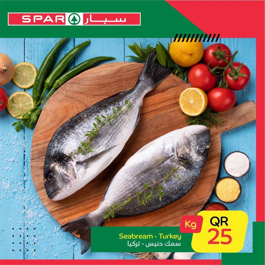 Spar hypermarket qatar offers 2021