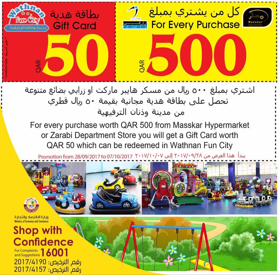 Masskar hypermarket & Zarabi Qatar Offers