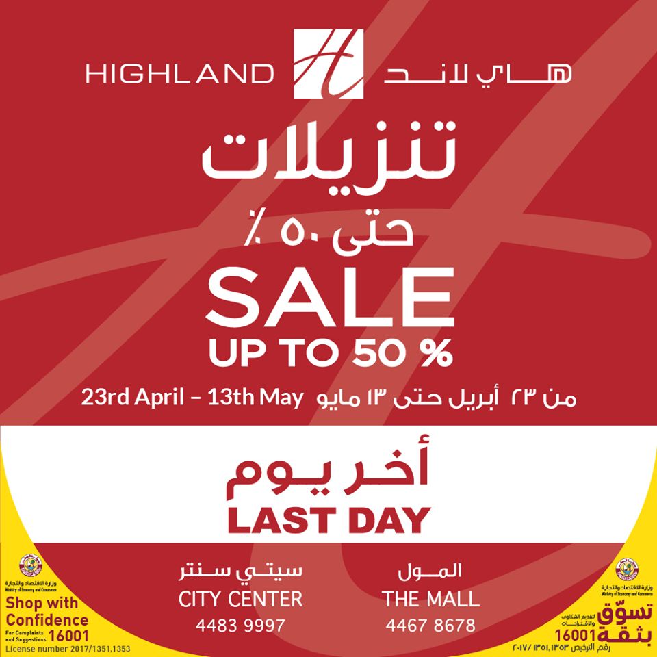 LAST day of our sale - Visit Highland