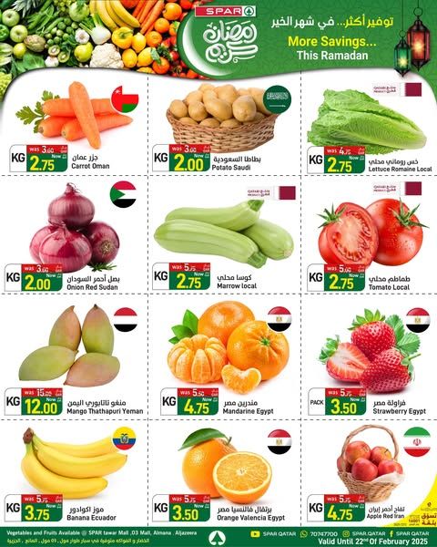 Spar Hypermarket Qatar Offers 2025