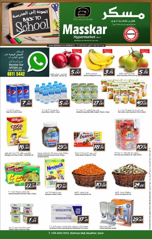 Back to School Offers - Masskar Hypermarket Qatar