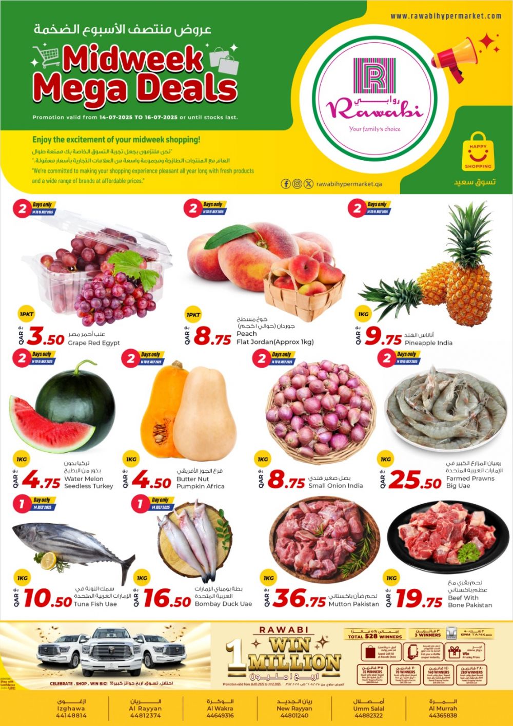 AL RAWABI Hypermarket Qatar Offers 2025