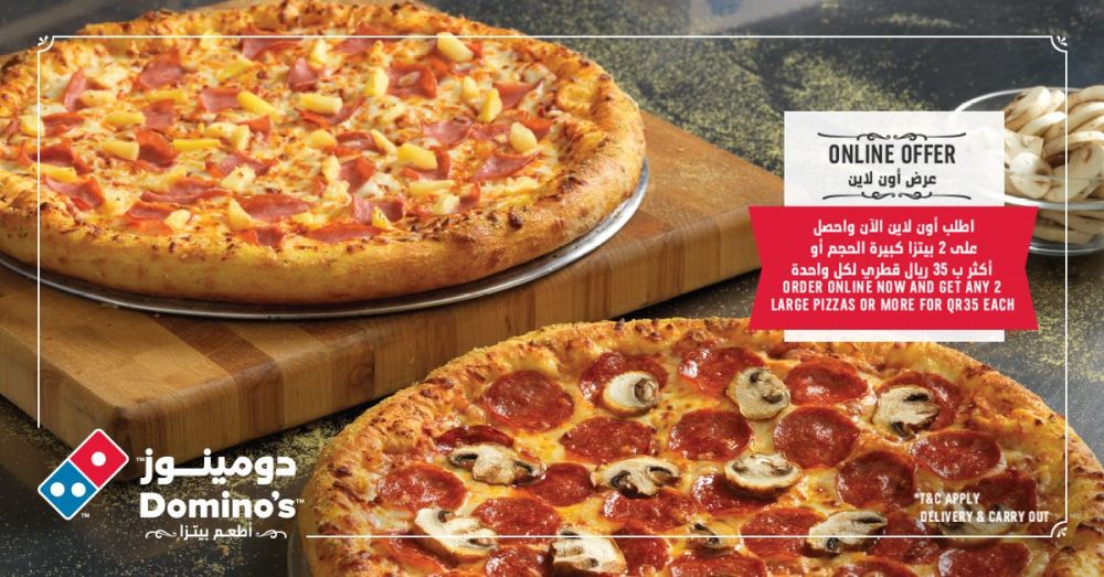 Online Offer - Domino's Pizza
