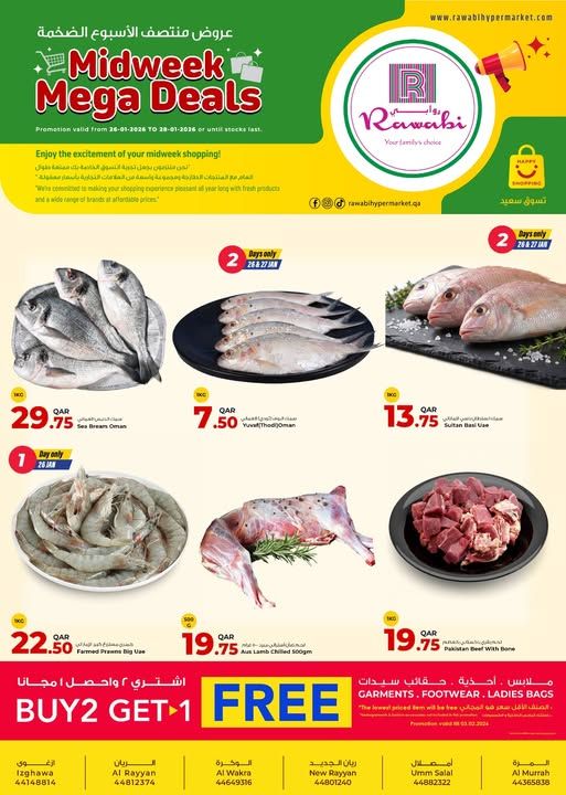 AL RAWABI Hypermarket Qatar Offers 2026