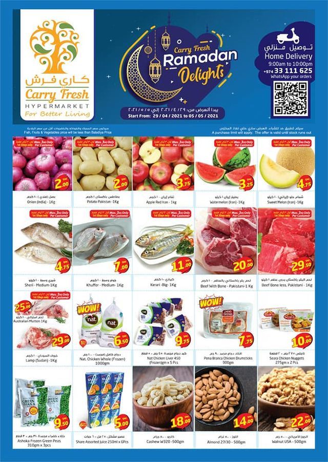 Carry Fresh Hypermarket Qatar Offers 2021