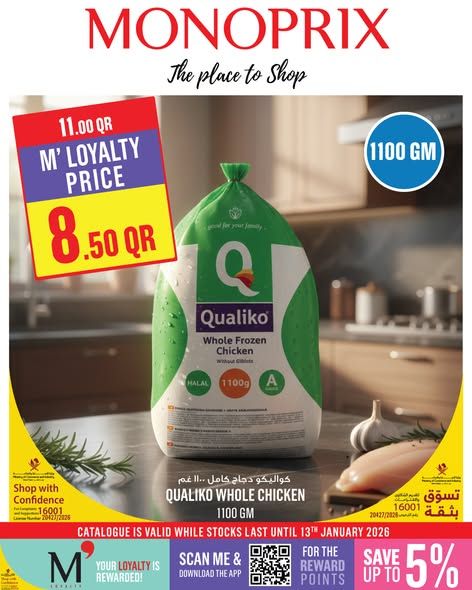 Monoprix Qatar Offers 2025