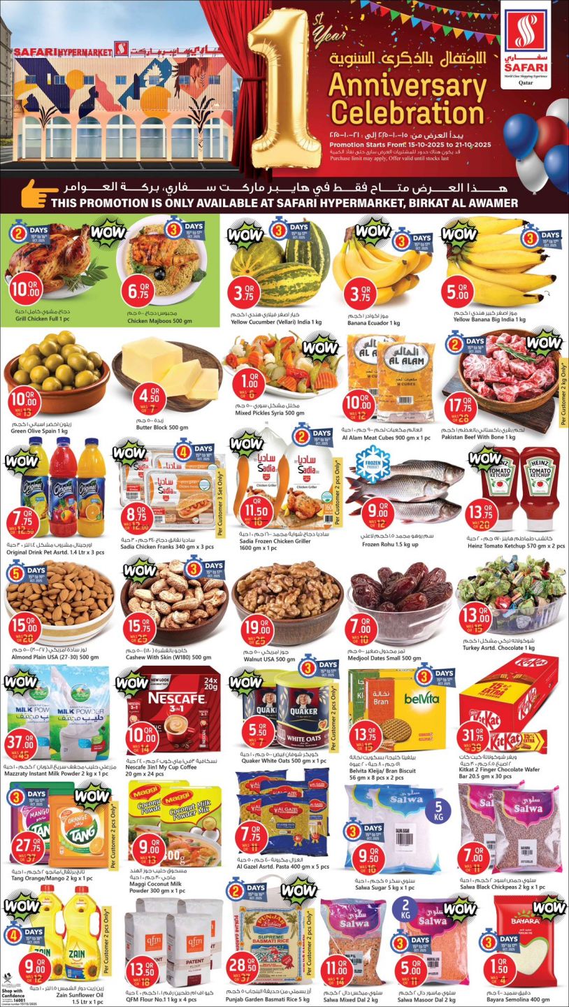Safari Hypermarket Qatar Offers 2025