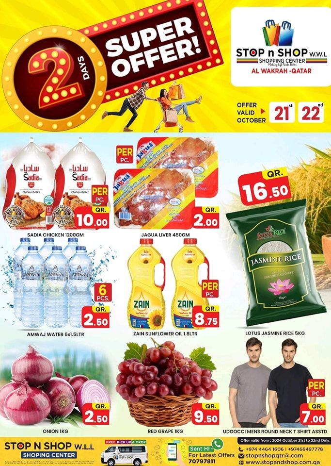 STOP 'n' SHOP Qatar offrs 2024