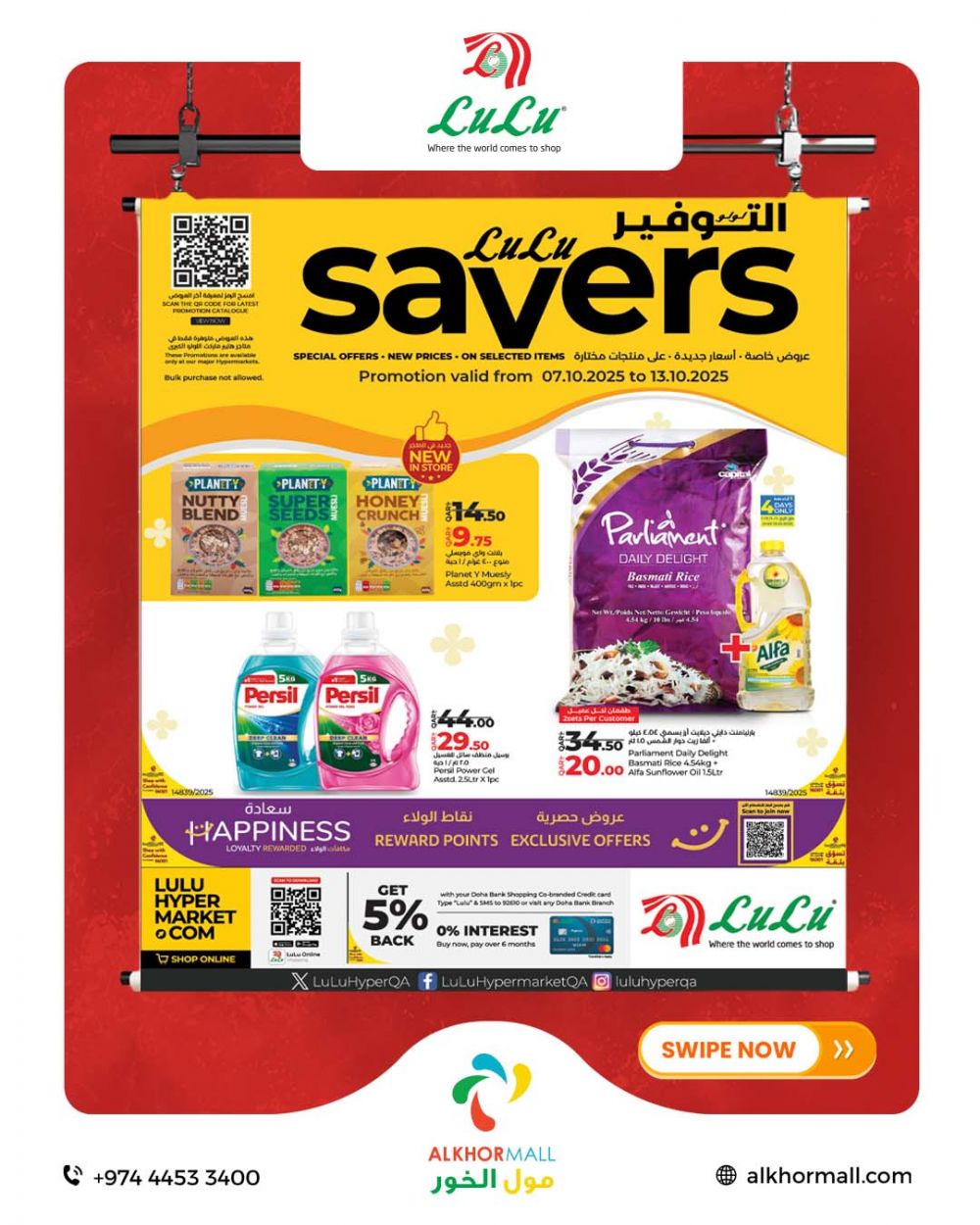 LULU Hypermarket Qatar offers 2025