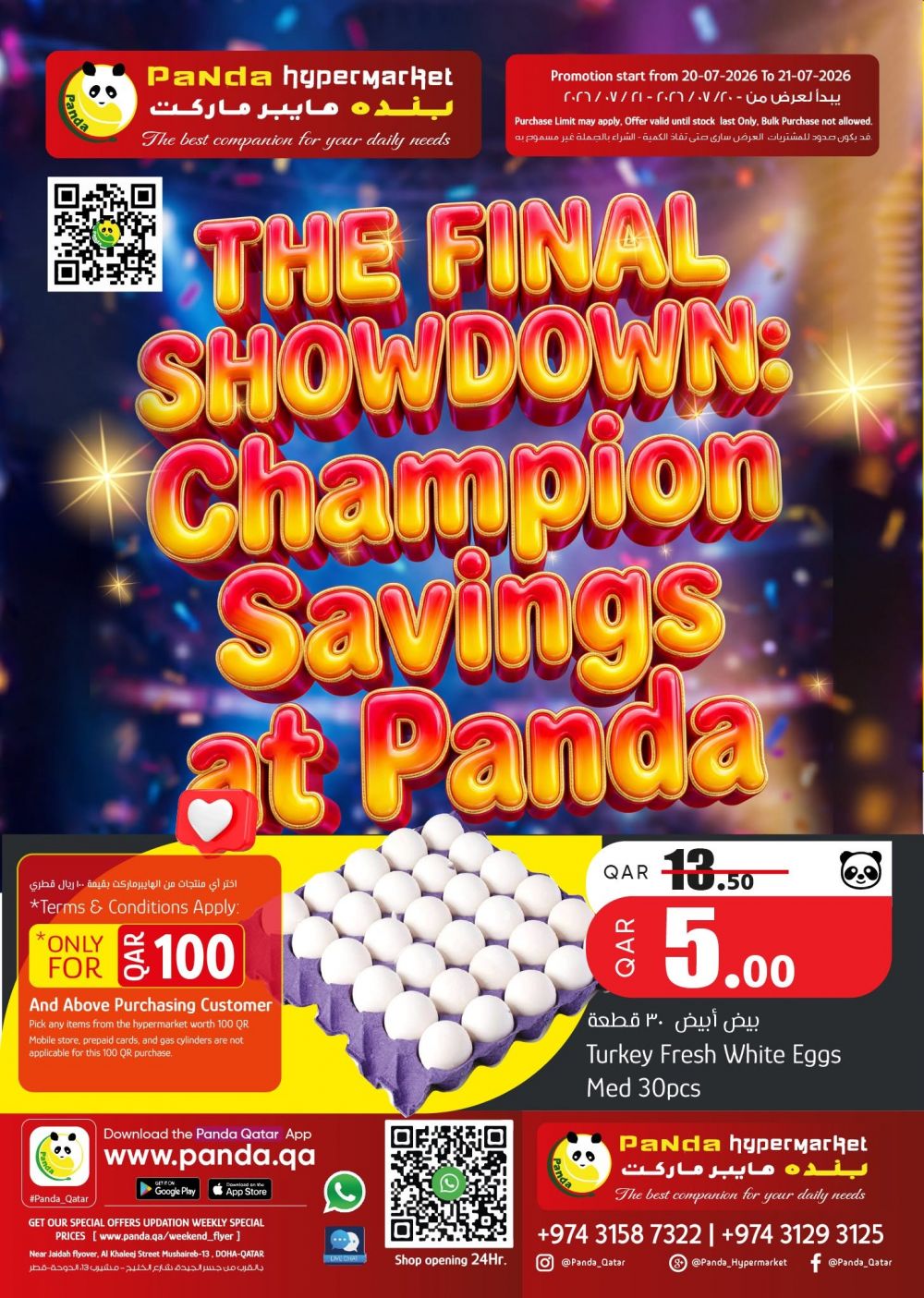 Panda Hypermarket Qatar offers 2026