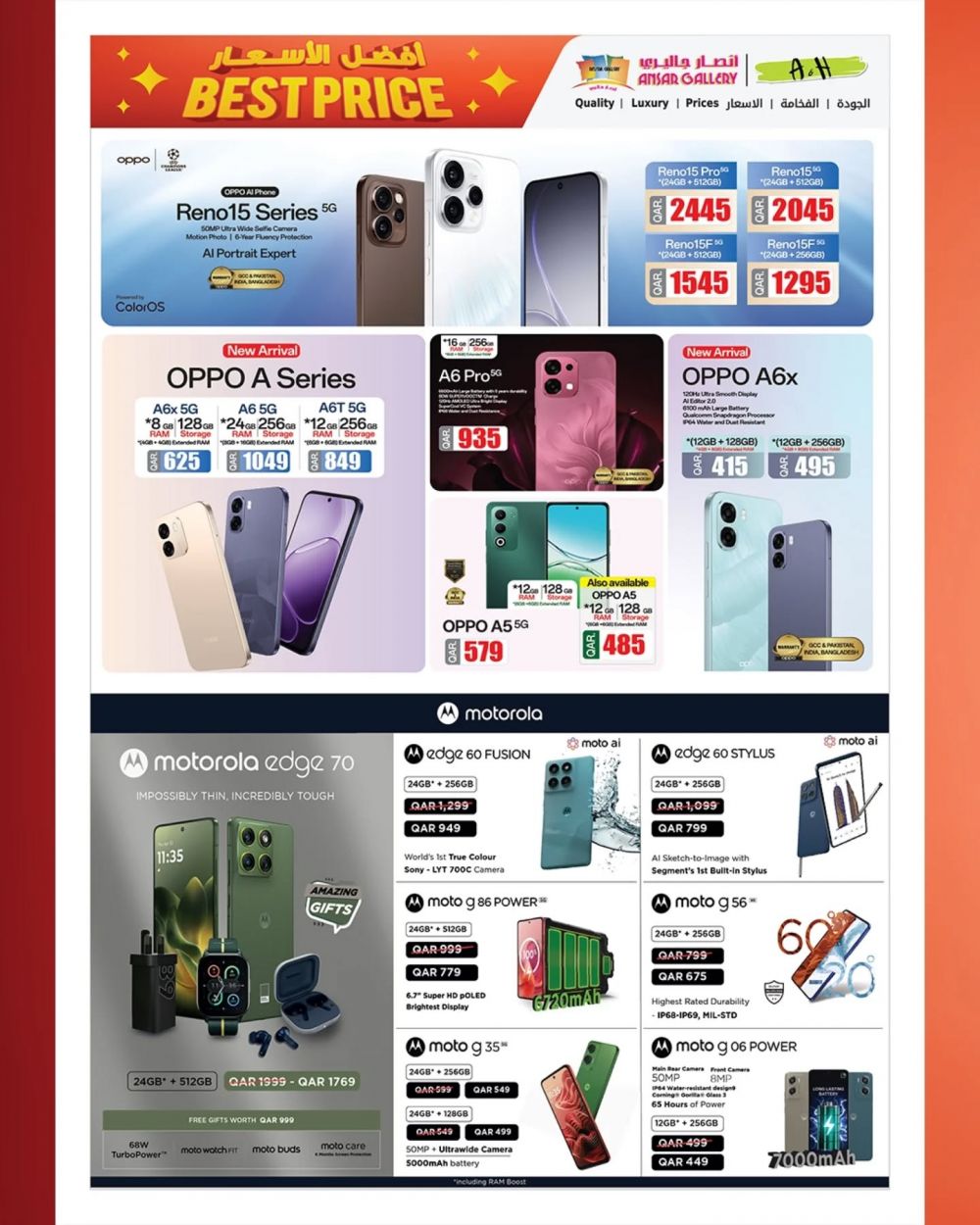 Ansar Gallery Qatar offers 2026