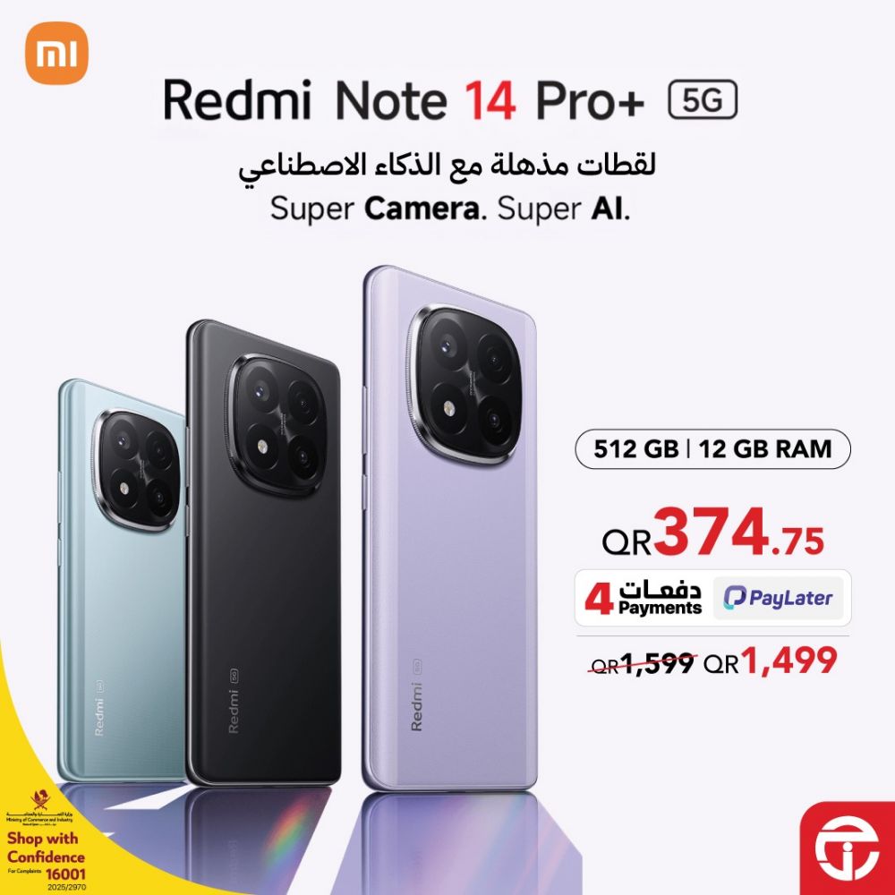 Jarir Bookstore Qatar offers 2025