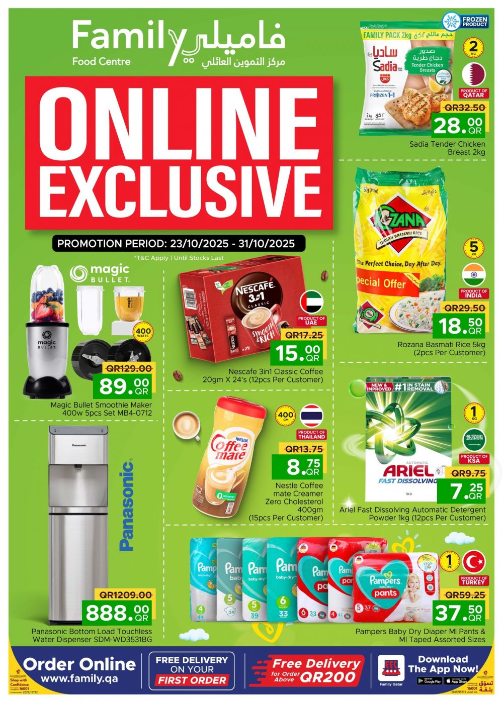 Family Food Center Qatar offers 2025